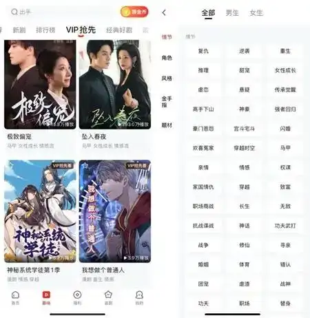 河马剧场合伙人计划内容合作_河马剧场免费短剧播放量_河马剧场拉新