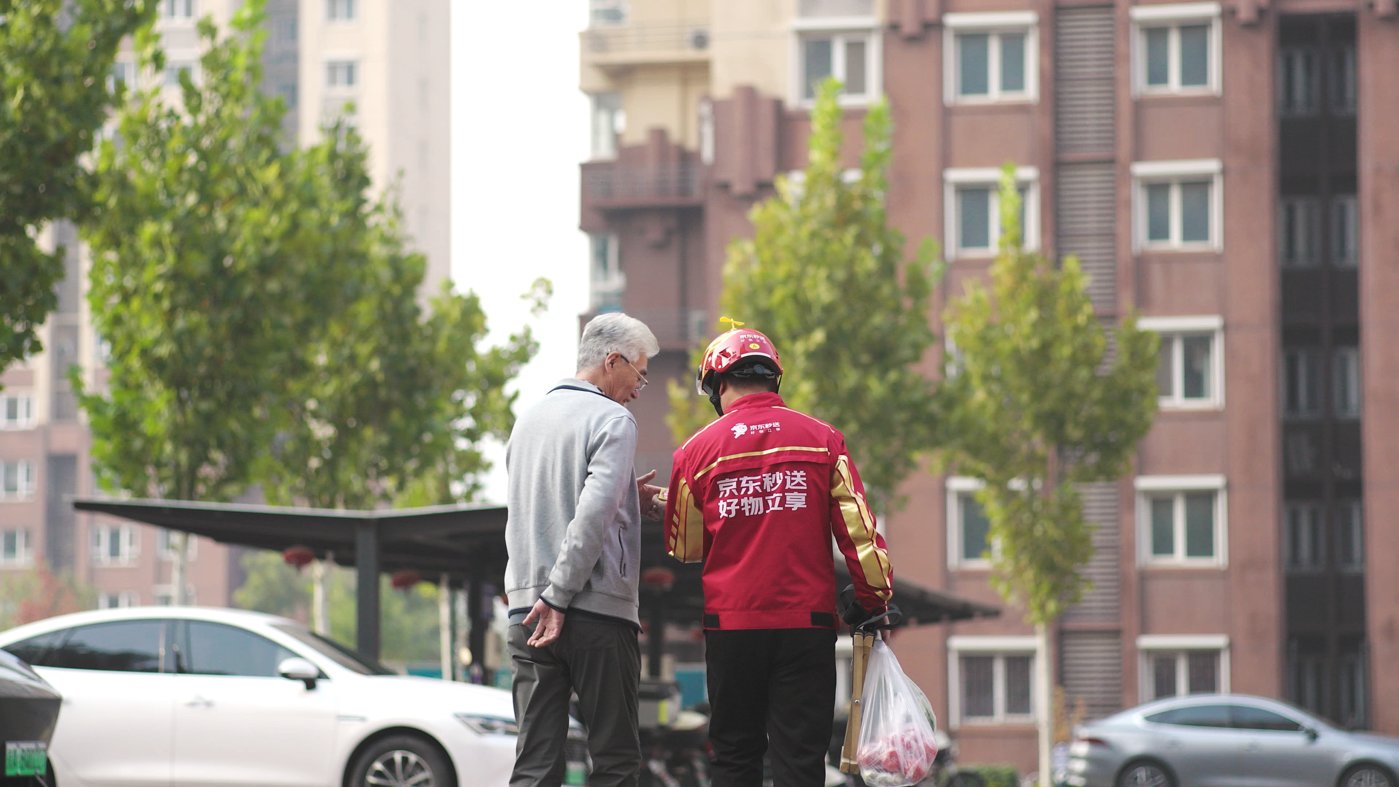图片来自京东外卖
