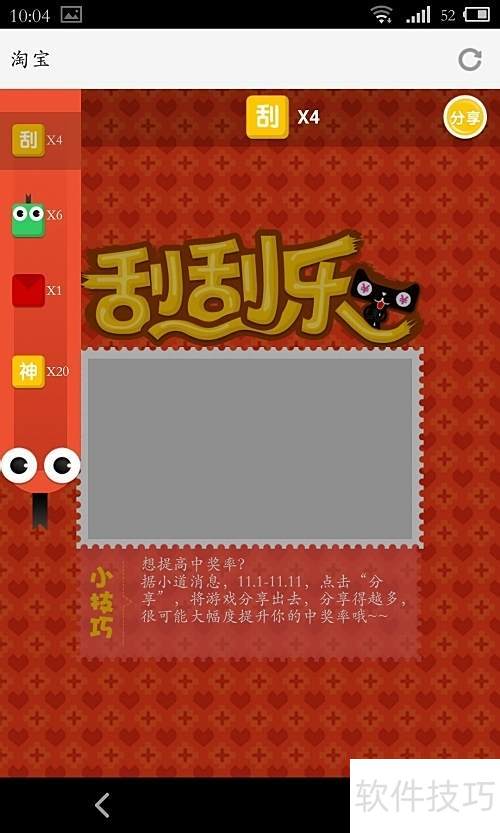 手机淘宝领红包攻略_淘宝双十一_手机淘宝双十一活动
