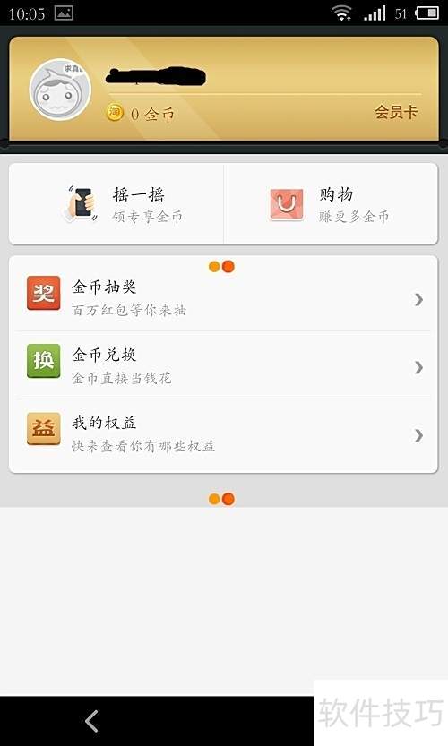 手机淘宝领红包攻略_淘宝双十一_手机淘宝双十一活动
