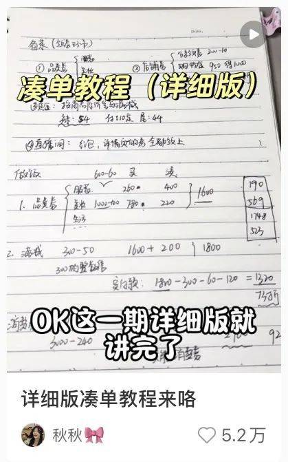 淘宝双十一满减活动规则_双11满减优惠复杂无套路购物平台山姆