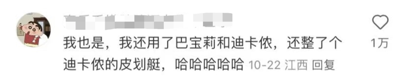 淘宝双十一满减活动规则_双11满减优惠复杂无套路购物平台山姆