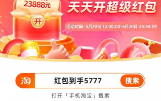京东618活动攻略_618淘宝天猫活动攻略_淘宝618活动攻略