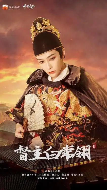 番茄小说_抖音微短剧改编_番茄小说星动的瞬间