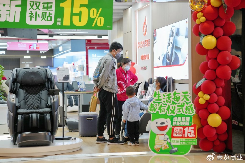 京东线下自营大店_五一家电以旧换新补贴_京东五一有活动吗