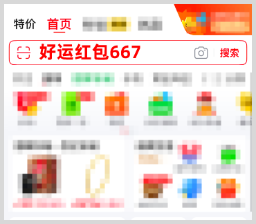 2025年双11红包领取活动最后一波什么时候结束?淘宝天猫京东双11红包口令怎么领双十一红包?