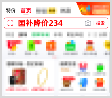 2025年双11红包领取活动最后一波什么时候结束?淘宝天猫京东双11红包口令怎么领双十一红包?