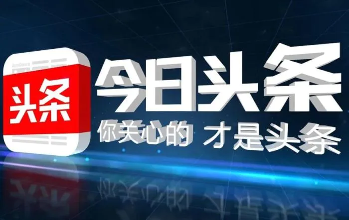 码帮任务平台app_码帮任务平台怎么样_任推邦官方邀请码