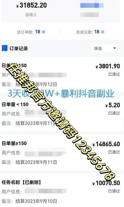 任推邦官方邀请码_码帮任务平台怎么样_码帮任务平台app