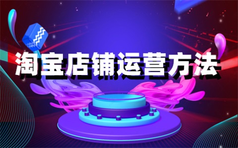 淘金币是什么_淘金币js_金币和淘金币有什么区别