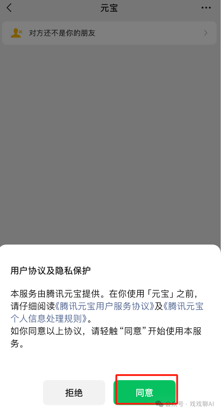元宝腾讯网页版_元宝腾讯下载_腾讯元宝