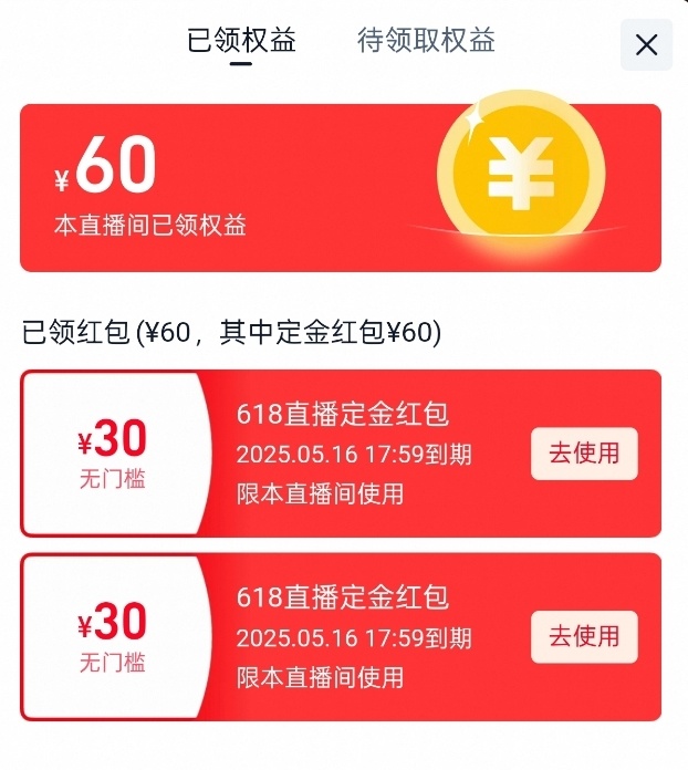 淘宝618活动规则解析_618电商活动优惠力度_淘宝618活动满减