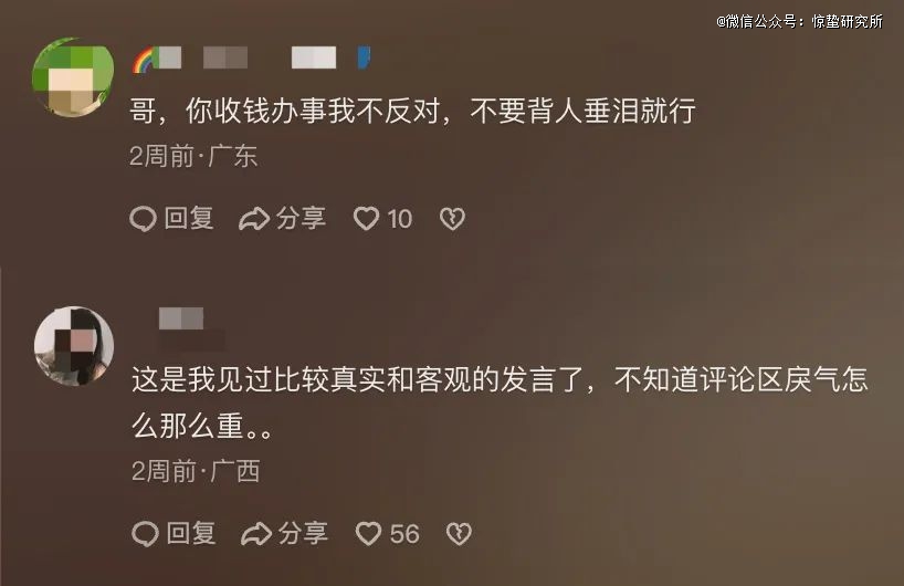刘强东开炮营销策略_京东外卖饭圈营销_京东外卖拉新推广