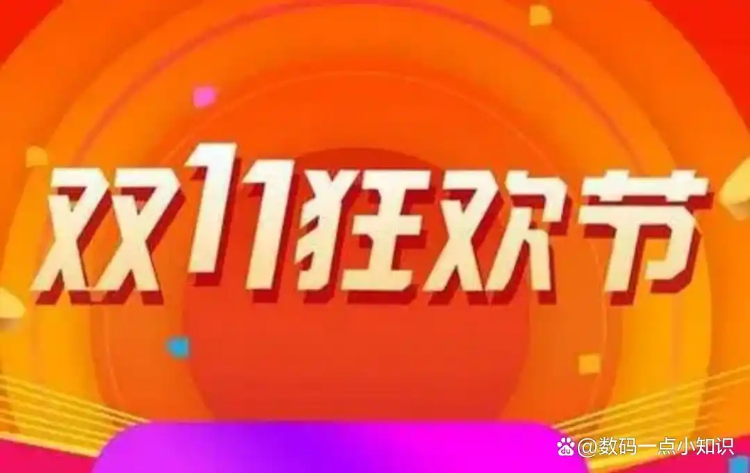 淘宝双十一满减_2022双十一淘宝满减规则_天猫双十一满减活动时间