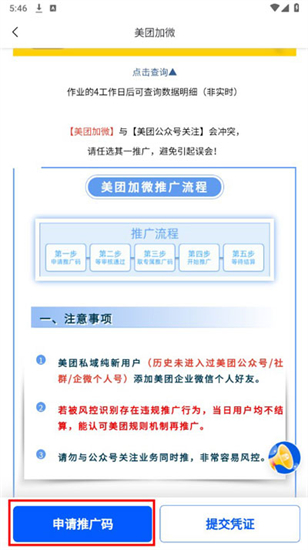 码帮注册_任推邦邀请码怎么申请_帮我输入邀请码