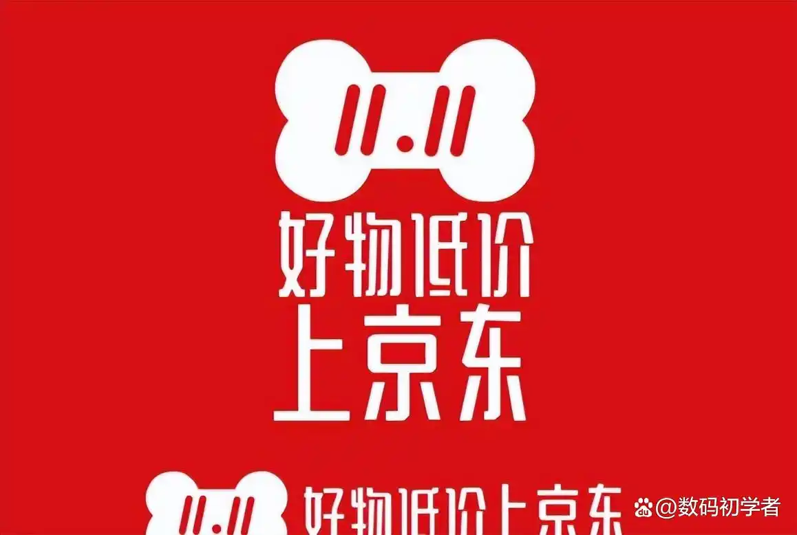 2025京东双十一红包_2022年天猫双十一活动时间_2022年京东双十一活动时间