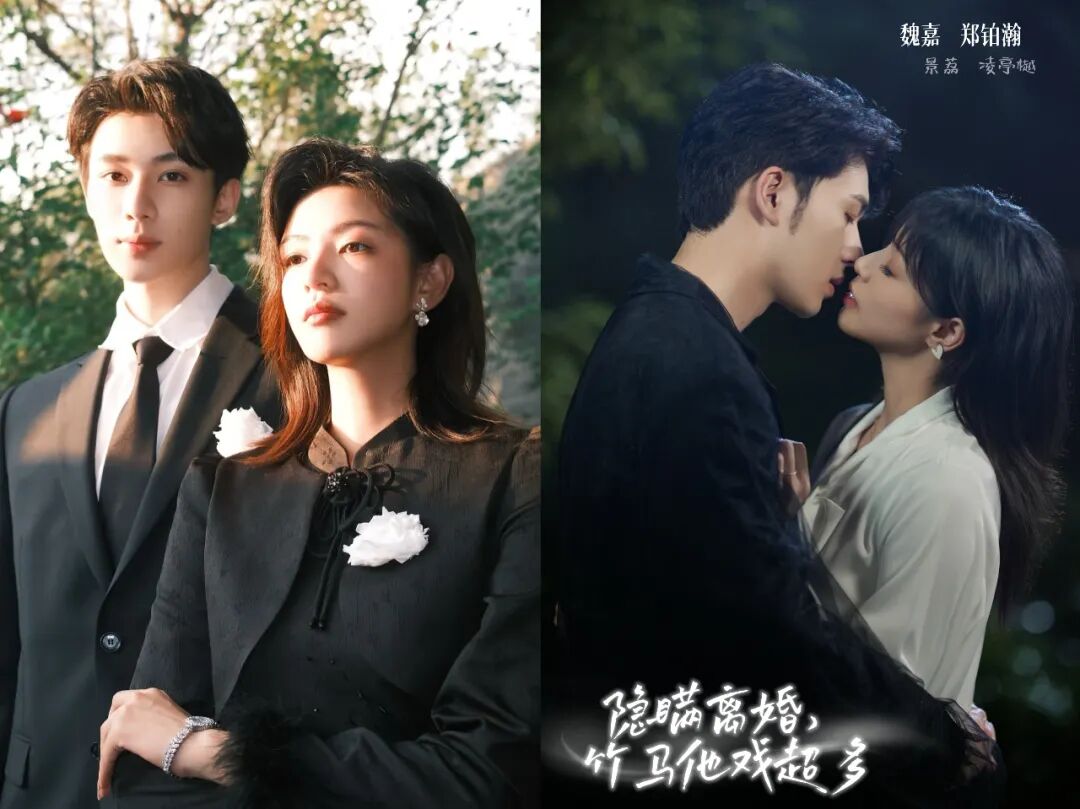 红果短剧拉新_短剧演员平台合作政策影响_红果短剧演员分账机制