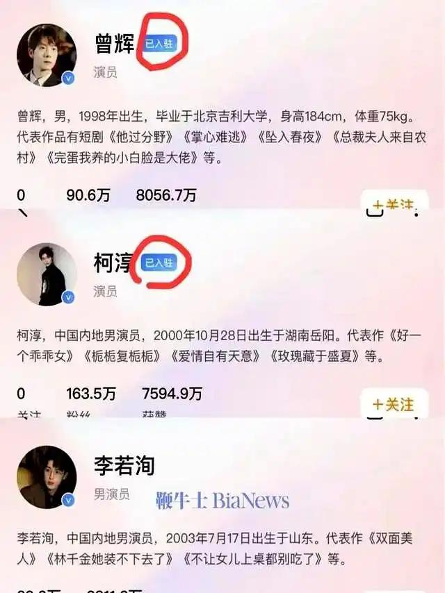 红果短剧分账规则揭秘_红果短剧拉新_红果短剧平台免费模式