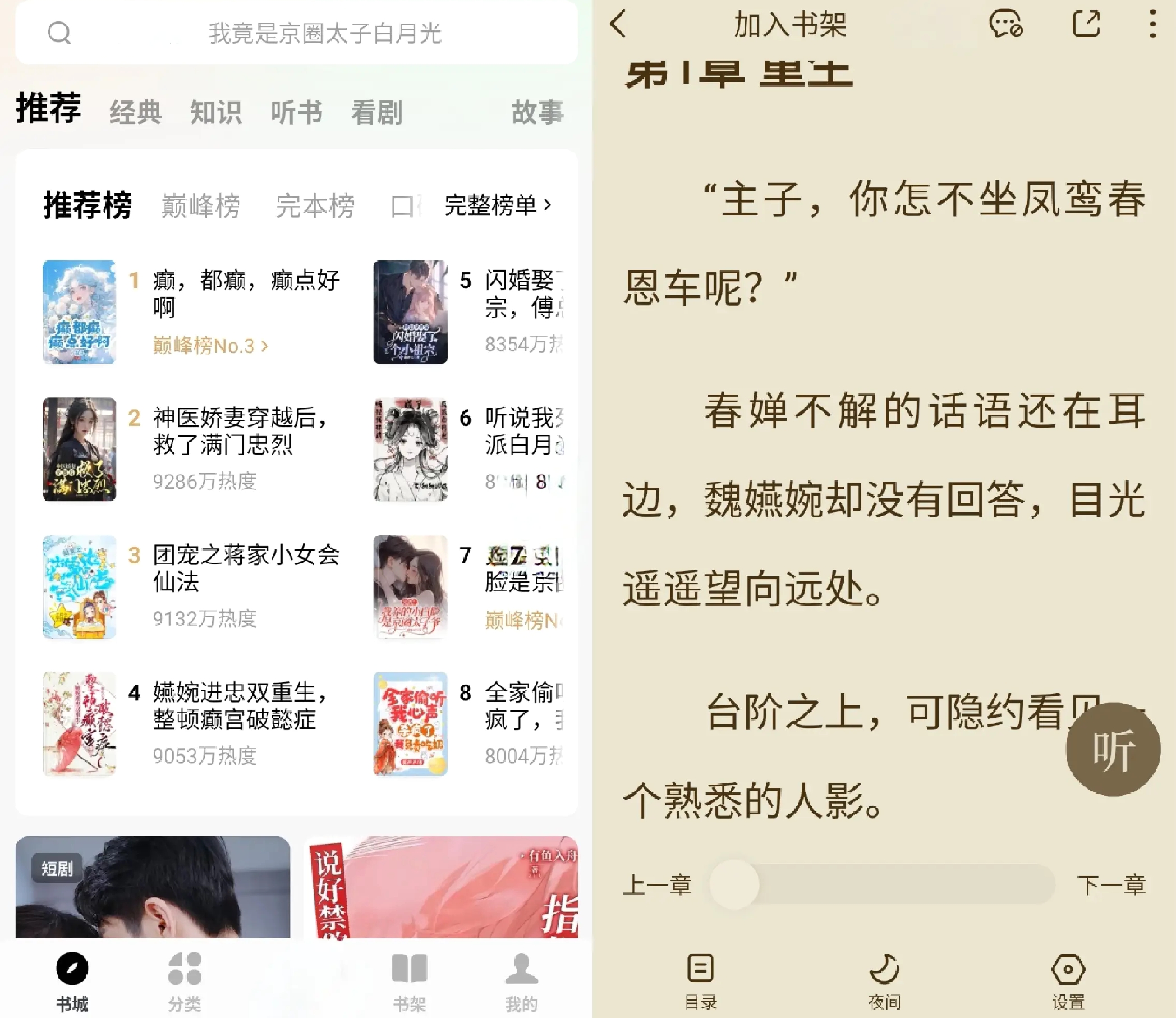 红果短剧拉新_红果短剧平台免费模式_红果短剧分账规则揭秘