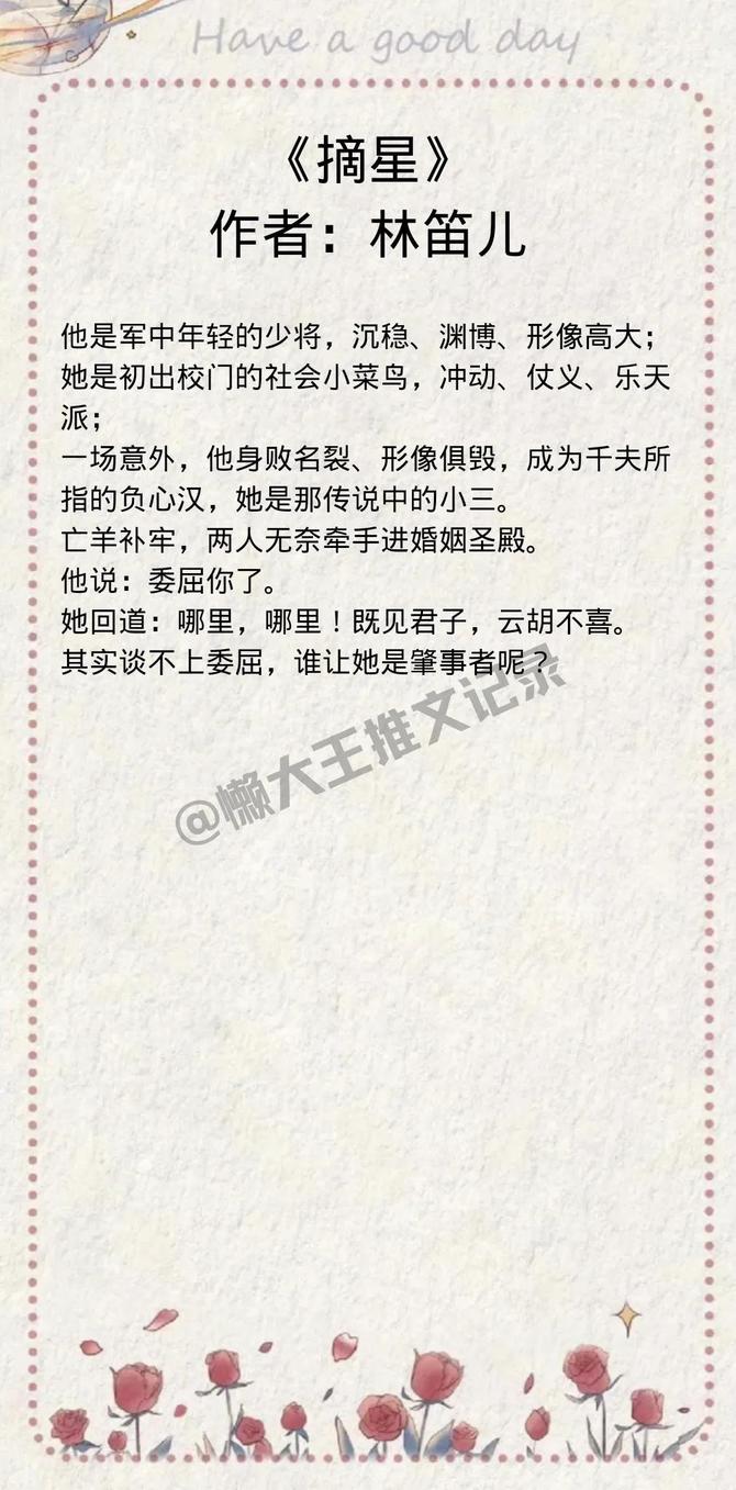 自媒体教学, 番茄畅听小说推文对接渠道（小说推广合作平台入口免费）