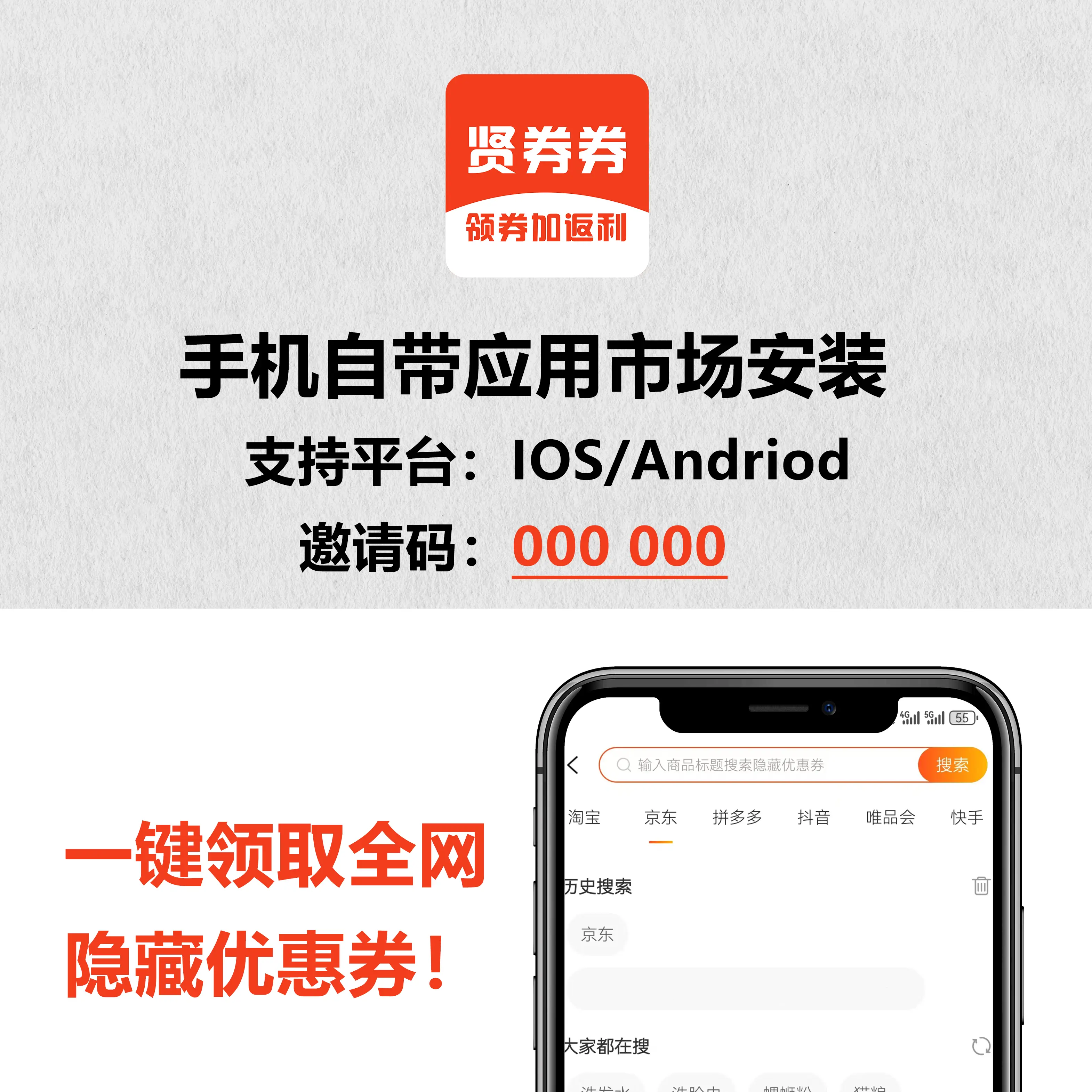 淘宝优惠券攻略_淘宝购物技巧_淘宝省钱技巧