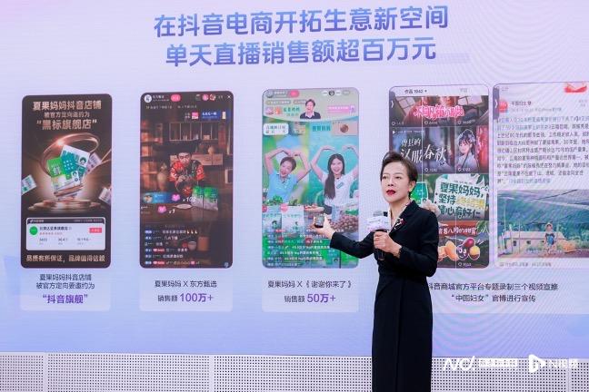 抖音电商_近百类目商品免佣推广费自动返还_抖音电商商家扶持政策