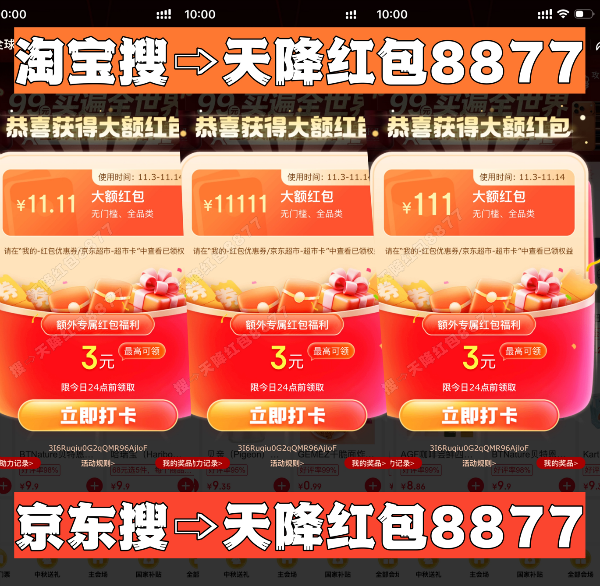 2025淘宝双十一什么时候开始的_2025双十一完整时间表_优惠节点