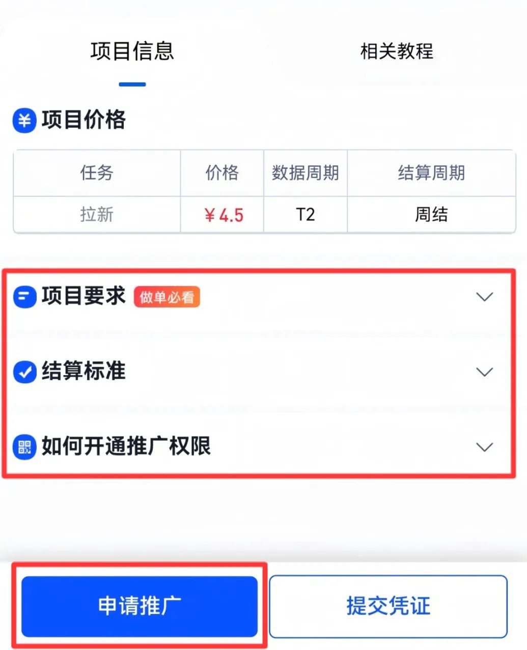 UC网盘拉新_网盘拉新赚钱是真的吗_网盘拉新授权渠道