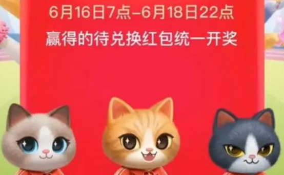 天猫618活动什么时候开始_天猫618广告_天猫618