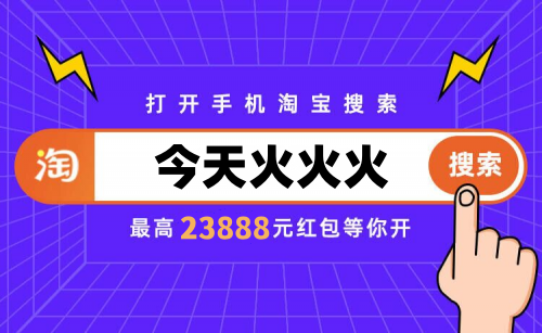 双十一红包领取方法_京东双十一红包活动时间_淘宝双十一红包
