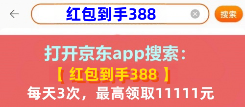 天猫双十一红包口令领取_2023年双十一淘宝预售时间_淘宝双十一红包