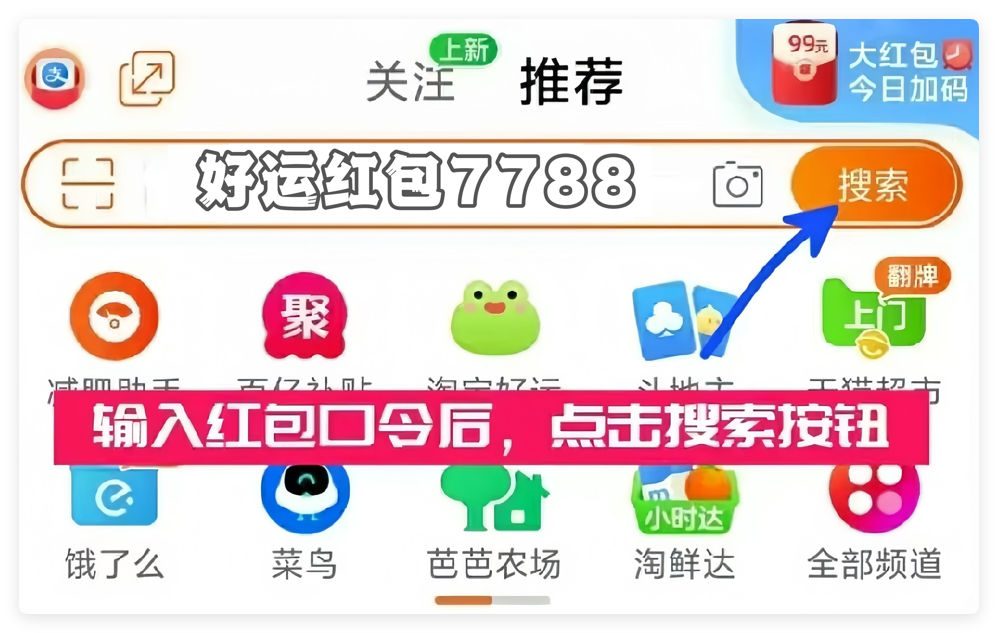 淘宝618红包口令_淘宝618红包口令_京东618红包口令