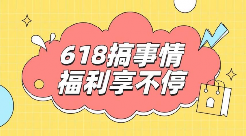 淘宝618红包口令_京东618活动时间_2025年淘宝618红包口令