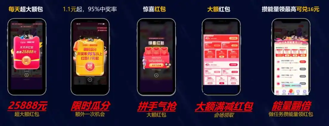 手机淘宝抢红包攻略_淘宝618京东红包_淘宝618红包活动