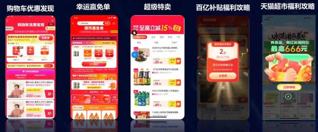 手机淘宝抢红包攻略_淘宝618红包活动_淘宝618京东红包