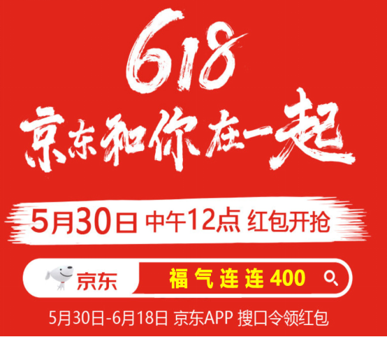 淘宝618红包玩法_天猫618有什么活动_淘宝618活动时间