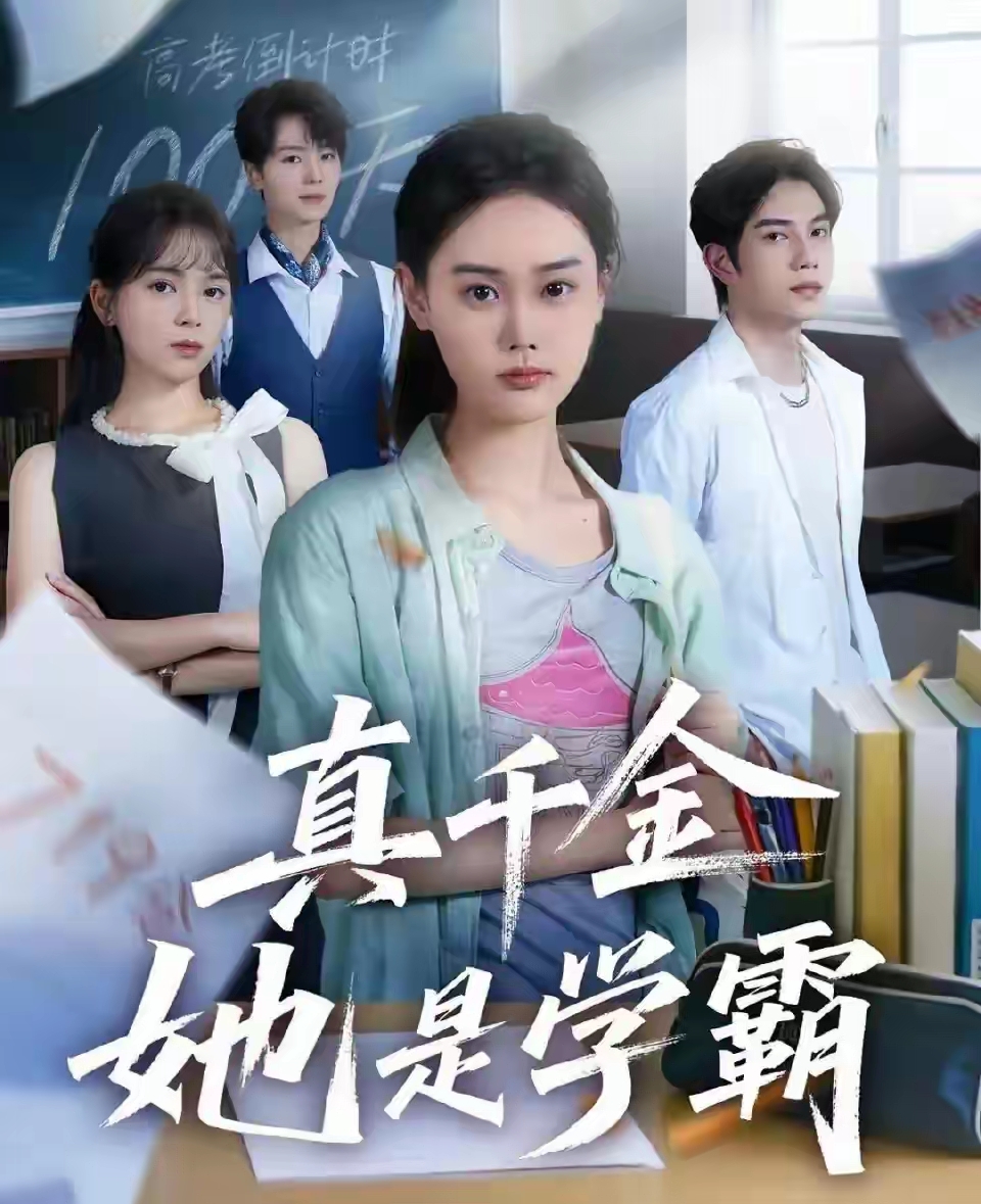 红果短剧排行榜_竖屏短剧推荐_红果短剧拉新