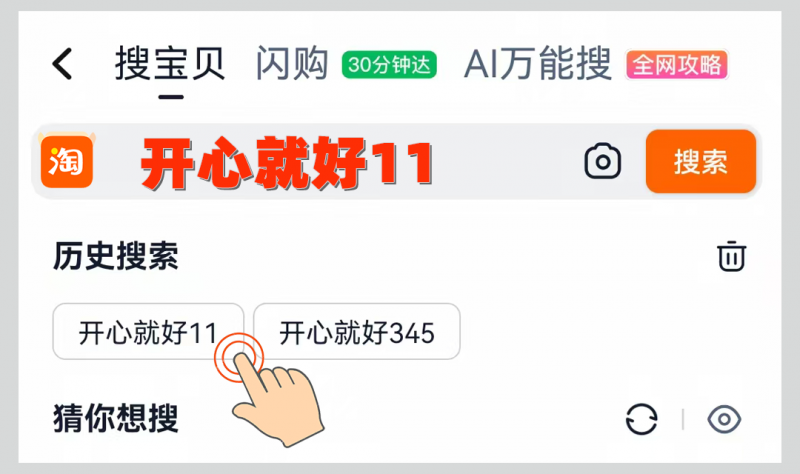 核心口令及满减规则详解_2025淘宝天猫双十一红包领取攻略_淘宝双11活动规则