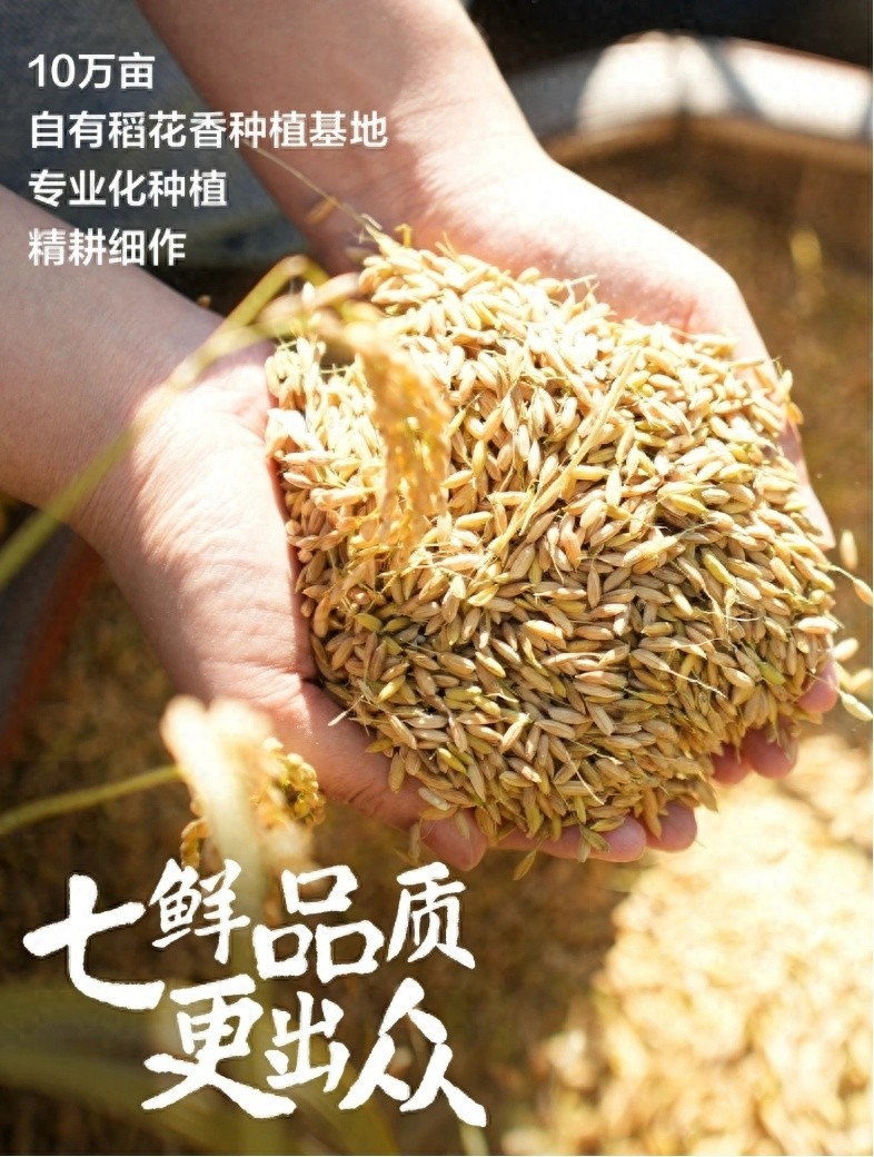 京东七鲜超市_京东七鲜品质安全_京东七鲜自有品牌商品