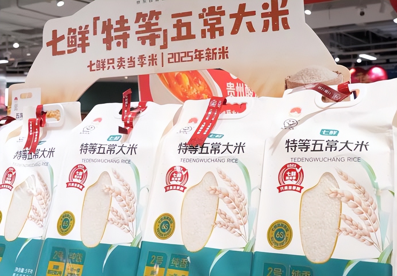 七鲜11.11生鲜折扣_京东七鲜11.11满减优惠_京东七鲜超市