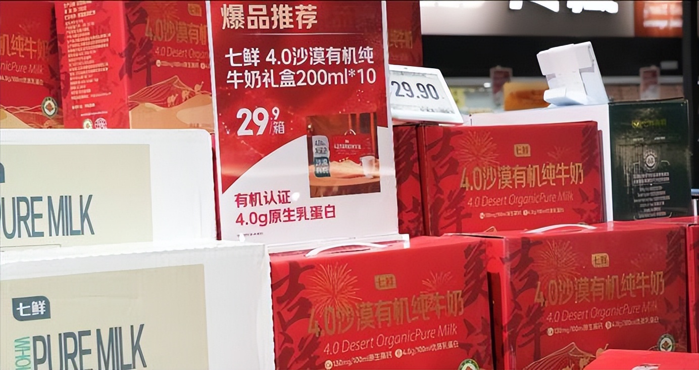 京东七鲜超市_京东七鲜11.11满减优惠_七鲜11.11生鲜折扣