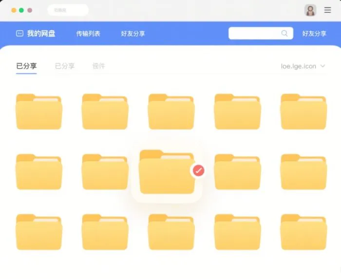 百度网盘拉新策略_百度网盘拉新怎么申请_精准定位多元资源拉新