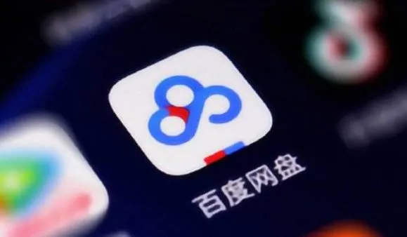 百度网盘拉新怎么申请_百度网盘拉新资源渠道_合法合规资源获取方法