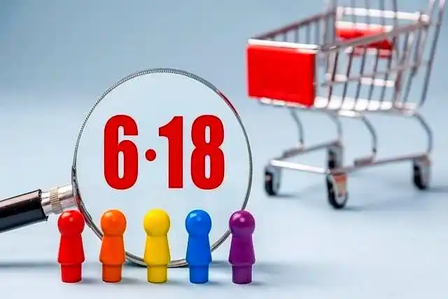 天猫618立减优惠_天猫618活动力度大吗_价保期延长规则