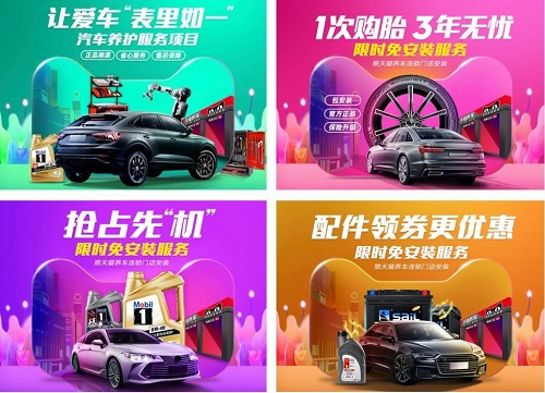 天猫养车618活动_天猫养车618优惠_天猫618活动时间