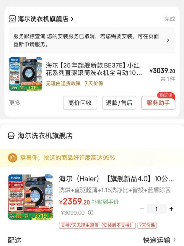 双十一规则简化直降_2025淘宝双十一_双十一平台竞争