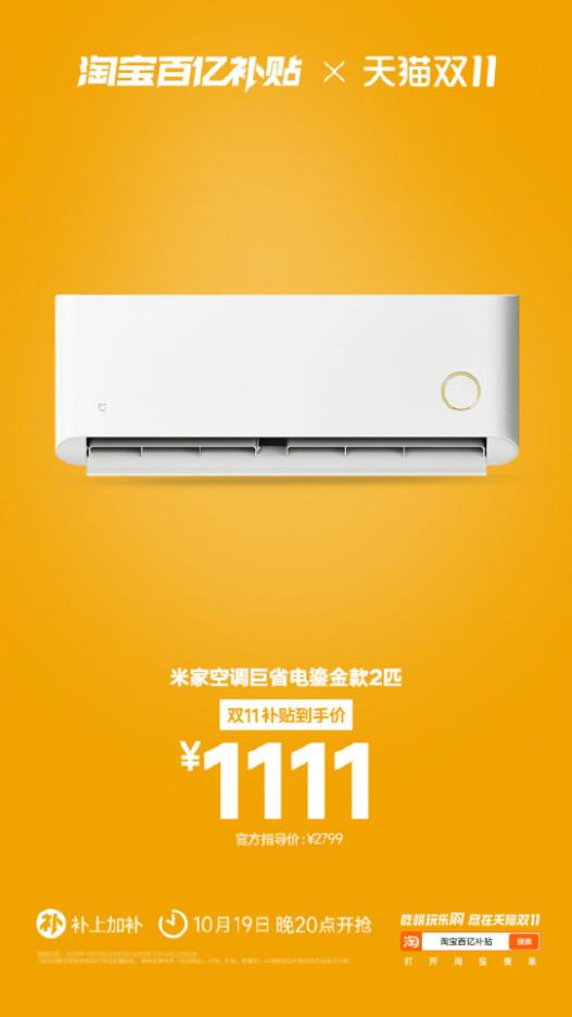双十一规则简化直降_2025淘宝双十一_双十一平台竞争