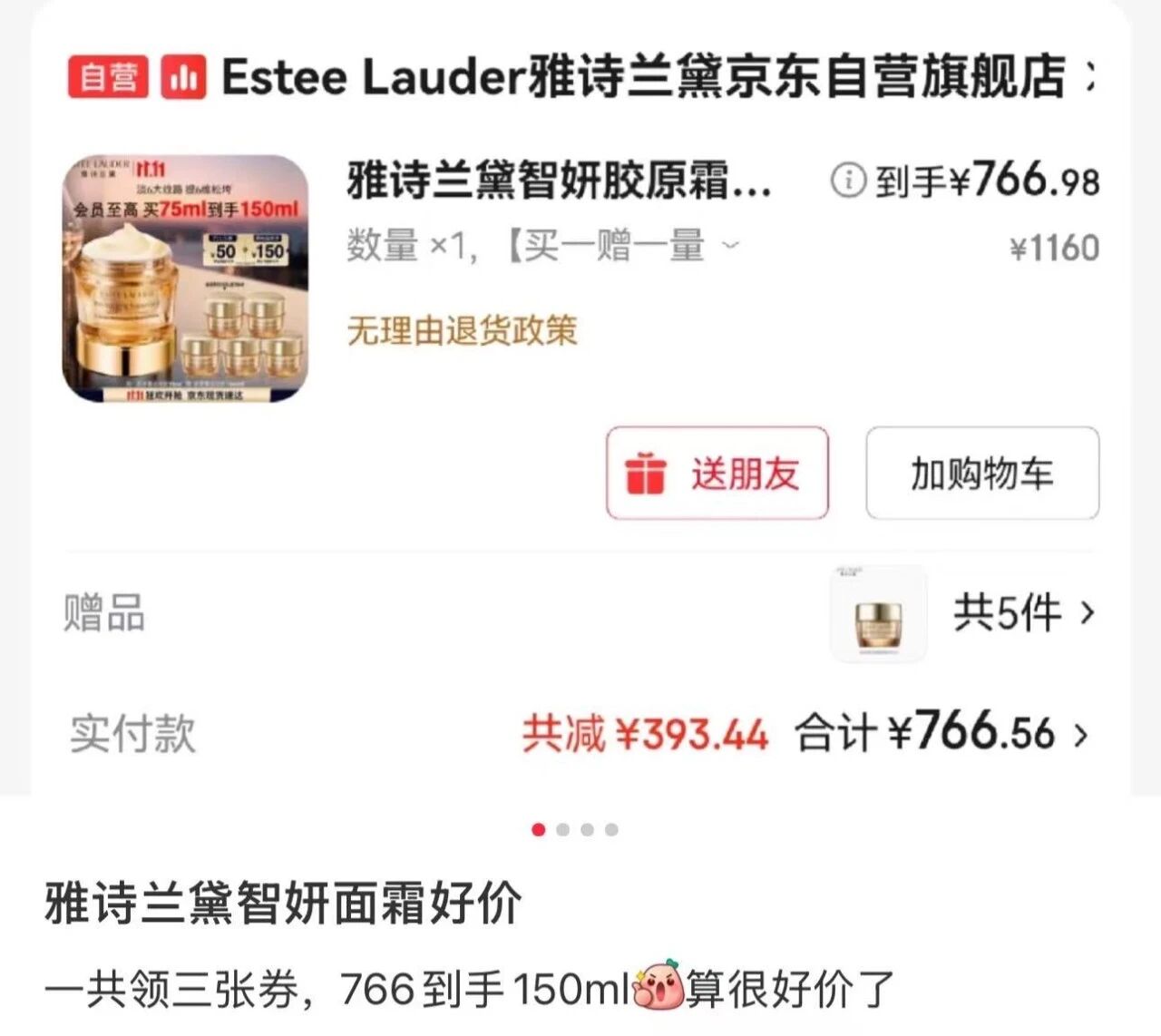 双十一规则简化直降_双十一平台竞争_2025淘宝双十一