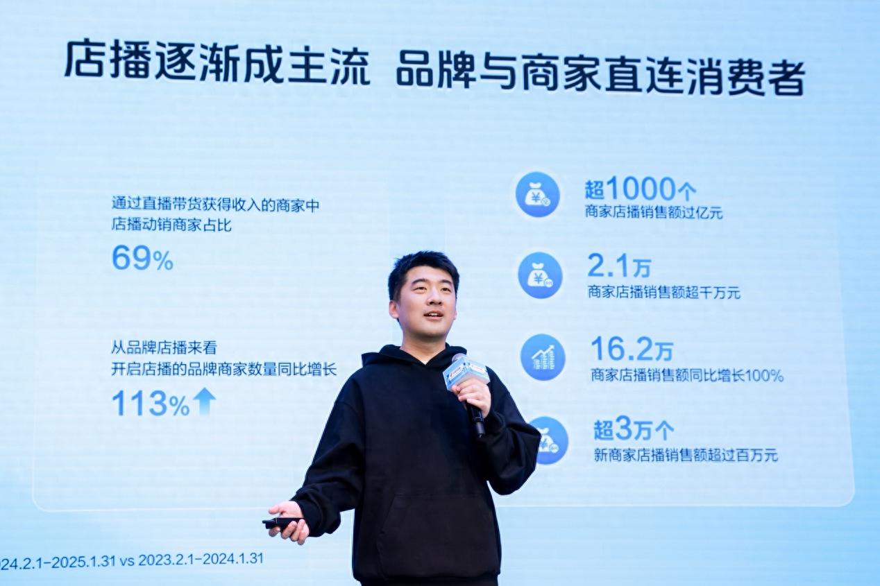 抖音电商官网_抖音电商怎么做新手入门_抖音电商