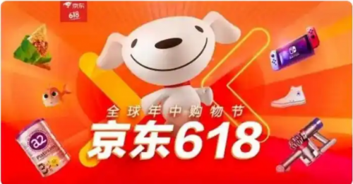 天猫618预售_2025年618红包口令_淘宝京东618活动时间